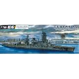 Aoshima I.J.N Battleship Nagato 1945 Model Kit by Aoshima