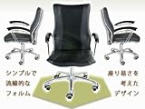 リクライニングオフィスチェア◆DA215