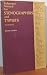 Reference Manual for Stenographers and Typists