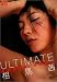 ULTIMATE