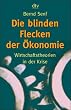 Die blinden Flecken der �konomie. Wirtschaftstheorien in der Krise.