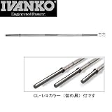 IVANKO(��������) ����������������������ɥС� 1450mm IB-14
