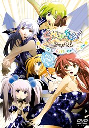 SHUFFLE! LIVE Only for you [DVD]