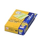ラミネートフィルム　定期券サイズ　100枚入100μ LZ-TE100