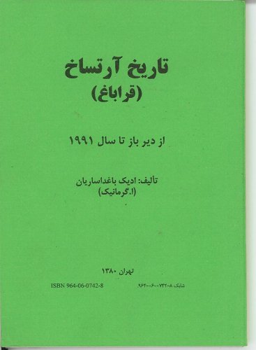 History of Artsakh Kharabagh Gharabagh