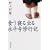 �H���Q�鍿��i�����C�s�L (�V������)
