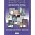 International Reference Guide to Space Launch Systems, Third Edition