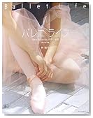 �o���G���C�t�\Wear & Goods�̂������