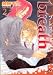breath (2) (GUSH COMICS)