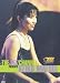 Keiko Matsui - The Jazz Channel Presents [UK Import] von Keiko Matsui - alle Infos