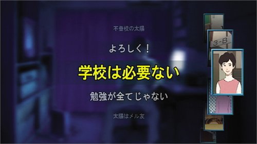 3年B組金八先生 伝説の教壇に立て!