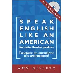 Speak English Like an American: for Native Russian Speakers (Book & Audio CD set)