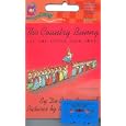 The Country Bunny and the Little Gold Shoes Book and Cassette by Dubose Heyward and Marjorie Flack