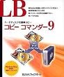 LB �R�s�[ �R�}���_�[9