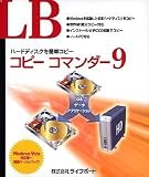 LB �R�s�[ �R�}���_�[9