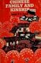 Chinese Family and Kinship