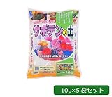 あかぎ園芸 サボテンの土 10L×5袋