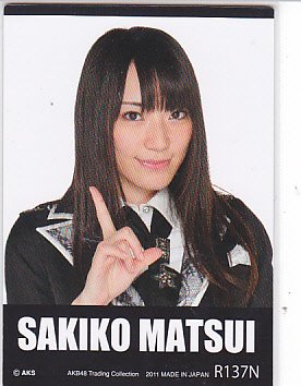 松井咲子のアイテム画像