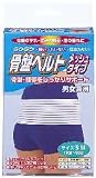 タマガワ ラクラク骨盤ベルト メッシュタイプSM