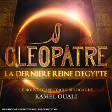 Childrens Toyshop  Musique : Cléopâtre La Dernière Reine D'Egypte