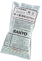 SANYO 純正 新3種層紙 SC-P10N
