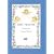 First Prayers (First books)