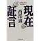 ����簃}�C�x�X�g