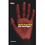 Die Ausleger von Wole Soyinka