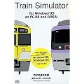 Train Simulator 西武鉄道新宿線(新2000・10000系) Windows版