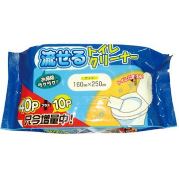 流せるトイレクリーナー50P 5-73-15 5-73-15