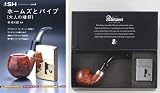 The S.H+Zippoパイプ シルバー