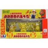 Pokemon Pikachu Collector's Figure 3-Pack (Hello Pikachu, Thunder Ball Pikachu, and Puzzling Pikachu)