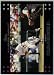 Jamey Carroll Colorado Rockies 2007 Topps Red Letters #89 Baseball Card