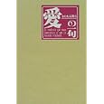 Amazon.co.jp: 葉文館出版出版部: 本