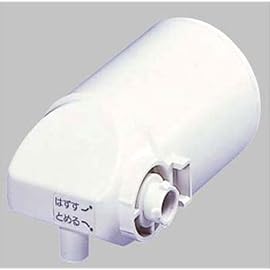 National 交換用 総トリハロメタン除去カートリッジ TK61101