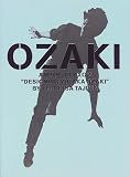OZAKIのクラクション