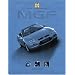 MGF (Haynes Modern Sports Cars)