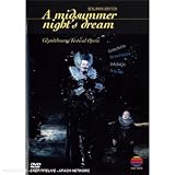 Benjamin Britten: A Midsummer Nights Dream - Glyndebourne Festival Opera [1981] [DVD]