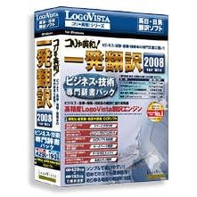 �R�����p�a!�ꔭ�|�� 2008 �r�W�l�X�E�Z�p��厫���p�b�N for Win