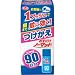 電気も電池も火も使わない蚊取り　おすだけノーマット90日つけかえ　アース製薬