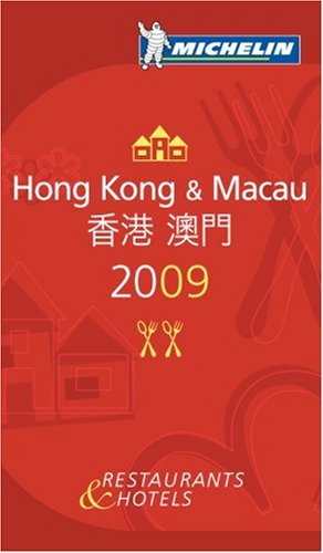 Hong Kong 2009 (roter Hotelführer Rest)