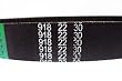 V-Belt CVT Drive Belt 918 22 30 fits 250cc 4-stroke CN250 long case or CF250 engines