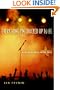 Everything I'm Cracked Up to Be: A Rock & Roll Fairy Tale