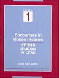Encounters in Modern Hebrew: Level 1