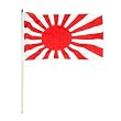 Japan Rising Sun Flag 12 x 18 inch Japan Rising Sun Flag 12 x 18 inch