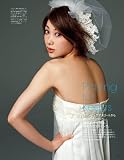VOGUE WEDDING (ヴォーグウェディング)VOL.2 2013 春夏