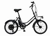 【2010年モデル】エアロアシスタント 20インチ小径電動自転車 「angee+N (アンジー+N)」 (TB-206W-N) 新基準対応！の画像