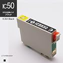 【業務用】【徳用】EPSON エプソン用互換インクカートリッジ ICBK50(ブラック)10本セット【エールショップオリジナル】