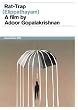 Rat-Trap (Elippatahyam) [DVD]