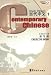 Contemporary Chinese Exercise Book 1